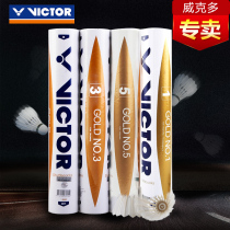 victor victory badminton resistant type golden 3 victor gold 1 3 5 badminton durable