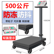 Huifeng pulley folding 500kg electronic weighing scale 300 kg Industrial commercial 1000 kg desktop scale electronic scale