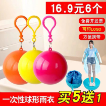 Portable disposable raincoat ball adult outdoor travel drifting ball poncho children raincoat custom logo