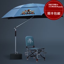 Zhifei double bend full shading fishing umbrella 2 4 meters universal rainproof new fishing umbrella sunscreen fishing umbrella