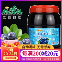 Taihu Merrill Lynch Blueberry Jam 3kg Blueberry Fruit Sauce Blueberry Pulp Merrill Lynch Shaved Sand Jam