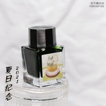 Fangyangtan 2021 summer limited wine pickled plum white jade Bobo 20ml non-carbon color pen ink