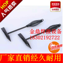 Electric welder hammer spring manual hammer multifunctional electric welding tongs slag hammer rust removal hammer slag hammer rust hammer