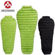 AEGISMAX winged horse MINI outdoor adult super light camping spring and autumn goose down capless mummy down sleeping bag