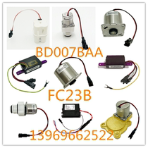 Hengjie original BD007BAA urine sensor 5114 stool 5132 diaphragm FC23B solenoid valve battery box