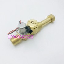Original HCG and induction urinal accessories coil urinal sensor AF3422 3451 solenoid valve set