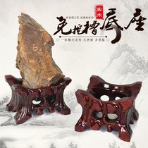 Solid wood stone base digging - free groove bracket - carved groove - stacks of cobble Taishan Crystal ball wood bucket