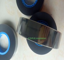 High-viscosity tea color antistatic Electronic Packaging upper cover with electronic sealing film 25 5 * 200mm self-adhesive sealing