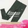 Товары от Fitness Land 十年正品代购