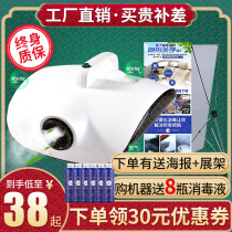 Automobile atomization disinfection machine 360 nm atomization disinfectant car car car sterilization deodorization deodorization and odor removal smoke agent