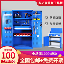 Heavy-duty tool cabinet tin cabinet workshop double-door factory locker drawer tool box thickening