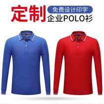 Jun for Yi Chunqiu overalls T-shirt custom polo shirt long sleeve garment team factory custom-made cultural shirt short