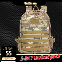 Charging three-level bag peace elite eating chicken CP camouflage bag outdoor tactical backpack backpack shoulder bag large capacity schoolbag