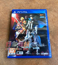 Spot new PSV game New Destiny Night Fate Extella Link Hong Kong version Chinese