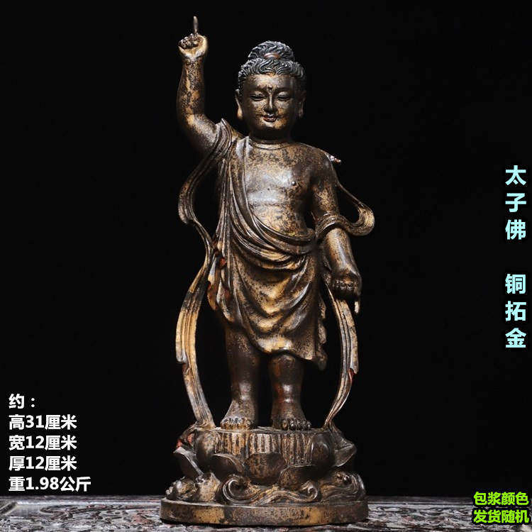 释迦牟尼佛铜鎏金-释迦牟尼佛铜鎏金促销价格、释迦牟尼佛铜鎏金品牌- 淘宝