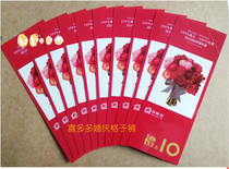 Xiangyangfang birthday cake coupons Xiangyangfang bread coupons Xiangyangfang gift coupons 30