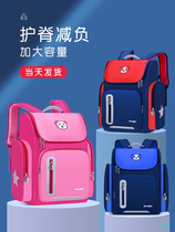 Hong Kongs flagship school bag for primary school students Grades 1 to 3 456 boys and girls children reduce the load of shoulder bags backpacks