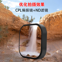 GoPro9 Polarizer CPL filter Action camera ND dimming mirror goprohero9 dog 9 filter accessories