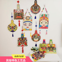 Creative Chinese style Peking Opera folk Society fire face mask handicraft pendant pendant Kindergarten school Huanchuang wood pendant