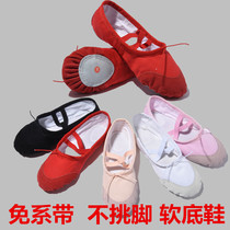 Dance shoes children soft soles practice young children dance into national dance cat claw shoes professional girl ballet shoes