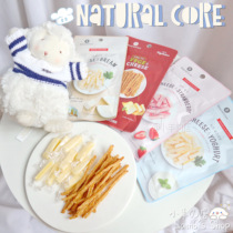 Xiaolangjia Korean Natural Core pet Cat and Dog Snacks nc Cheese Strips Strawberry beef Multi-flavor 27g