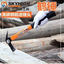 ANZ crane hammer with magnetic claw hammer crane type woodworking hammer nail hammer high carbon steel hammer hammer hammer hammer Aoxin tool