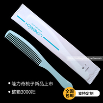 Hotel hotel room supplies disposable comb Longliqi long comb comb straw comb factory direct sale