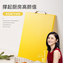 Double gun thickened PE cutting board ins antibacterial and mildew plastic cutting board household chopping board food grade silent non-slip sticky board