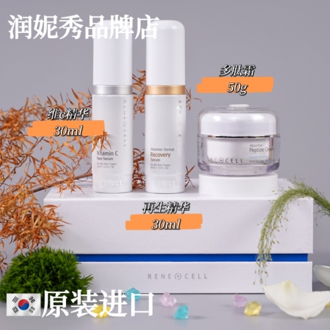 韩国润妮秀官方旗舰店精选和韩国润妮秀官方旗舰店品牌价格与图片-淘宝