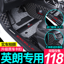 New 2021 Buick Yinglang GT Car Mat Set XT Full Enclosed Car Foot Pad Modified Car Interior Decoration