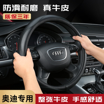 Audi A6L A4L A3 A5 A8 Q5L Q3 Q2 Q7 leather steering wheel cover car handle cover cowhide A7L