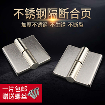 Public toilet Bathroom partition hardware accessories thickened stainless steel automatic closed door removal hinge lifting hinge