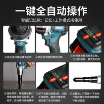 New German rechargeable automatic screw gun pull female pull cap pneumatic lithium battery ram screw electric riveting