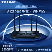 TP-LINK Avenue WiFi6 AX3000 full gigabit wireless router Gigabit Port home high speed wifi through wall King tplink dual frequency 5G dual broadband overlay