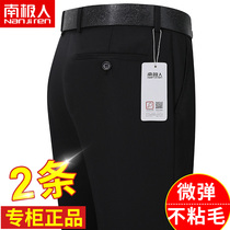 2021 spring trousers mens suit loose straight casual long pants black professional business dress suit pants