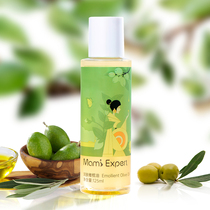 Mammy expert olive oil pregnant women special pregnancy skin care essential oil massage oil Repair Cream fade lines