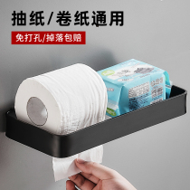 Toilet tissue rack rack tissue box toilet toilet paper roll holder wall-free space aluminum