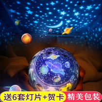 Starry sky projection sleeping light rotating Starry Sky star bedroom room male luminous toy dream girl children birthday gift