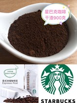  Coffee grounds dry residue decoration deodorization formaldehyde removal exfoliation activated carbon package carbon package smoke control car deodorization 900g