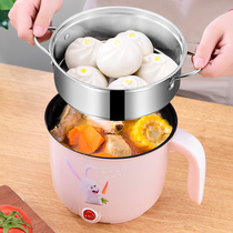 Boiled noodles cooking porridge pan cooking rice cooking egg-fried egg electric frying pan theorizer Automatic power cuts Home Mini small plug