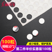 Cabinet door anti-collision mute sticker transparent silicone door anti-collision sticker wardrobe door cushion furniture silencing mat particles