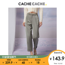 CacheCache casual pants women 2021 autumn new fashion versatile thin solid color simple Korean ankle-length pants