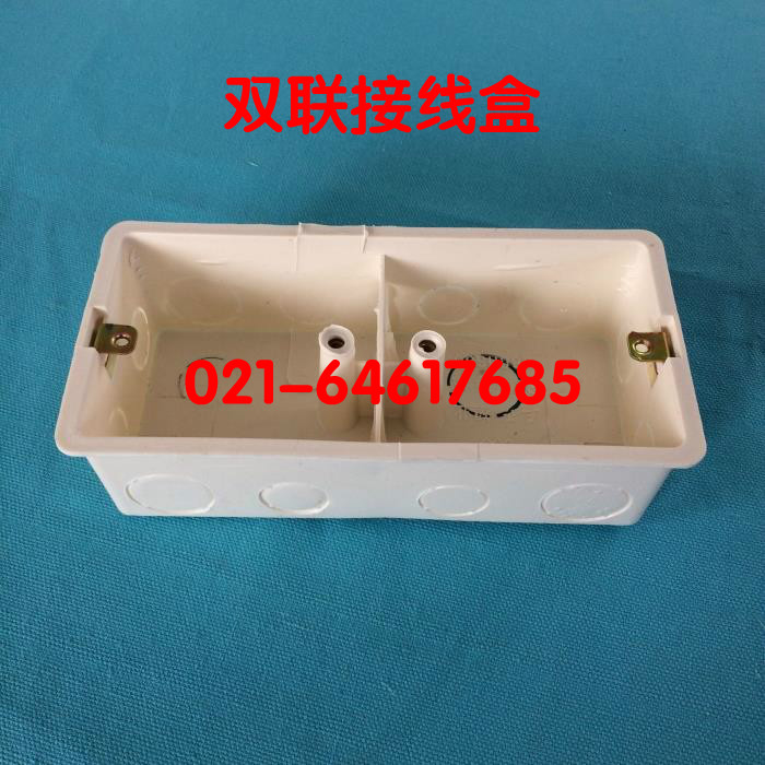 PVC double box 86 5 cm common type junction box double switch concealed box fire retardant socket bottom box