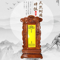Customized tablet dedicated to the ancestors of the ancestors the incense of the gods the spirit of the brand the Buddhist supplies of the world