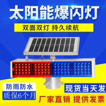 Solar warning flash light bracket road construction traffic warning flash light red and blue roadblock warning light