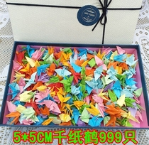 520 candy color Thousand Paper Crane finished product plus gift box handmade origami Love birthday gift creative