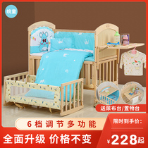 Wan childrens crib multifunctional solid wood non-lacquered baby cradle bed for childrens newborn mobile splicing bed bed