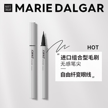 Mary Dijia free slender eyeliner non-glue pen long-lasting non-decolorization waterproof and sweatproof counter