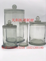 Glass sample bottle HD transparent sample bottle display bottle with frosted lid thick material frosted round sample bottle