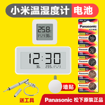 Xiaomi Mijia Bluetooth Electronic Humidity Meter 2 Generation Pro button Battery Original Temperature Instrumental Watch Sensor Special